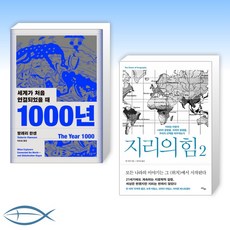 발레리한센