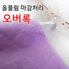 데코탑오버록.