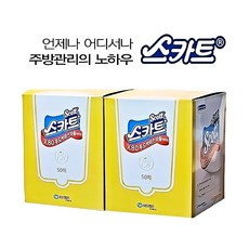 스카트 X80 푸드 서비스 타올 옐로우 42352 50매입, 50매, 1개