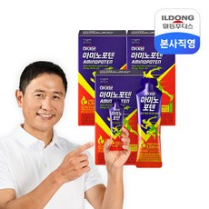 일동후디스 하이뮨 아미노포텐 에너지젤 40gX10포 3박스 / 고함량 아미노산 2550mg, 400g, 3개