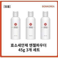 엔젤파우더150g