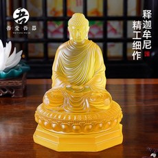 재회신점