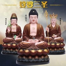 부처님 불상 묘홍불상 개광가용 관음불상 여래불조 아미타불 사바삼성지 장왕불 봉안, 01 12인치 30cm 고채관음 스님 추천