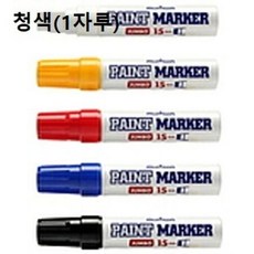 윈도우페인팅