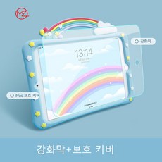 아이패드미니6파우치