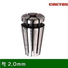 dt¸ 텅스텐봉연마기 척 2.0mm (1EA) jn2120˚
