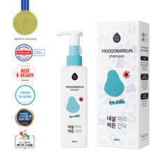 모두바른샴푸