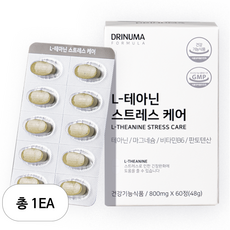 드리뉴마 스트레스 케어 L 테아닌 48g, 1개, 60정