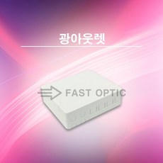 광아울렛 TOP01