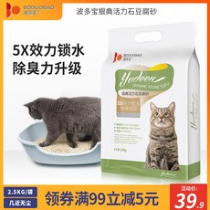 보토블록