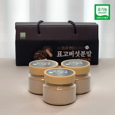 유기농 국산 표고버섯 분말 가루 선물세트 참나무 원목재배 버섯 부모님 설날 명절 고급 선물, 2세트