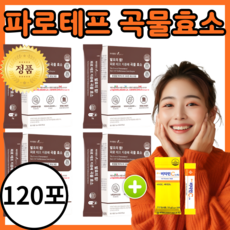 파로테프 카무트 브랜드밀 곡물효소, 4세트, 90g