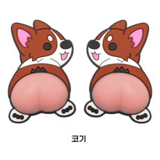 짱구문콕방지