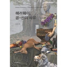 여의도유람선