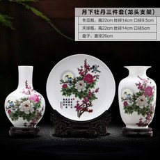 엔틱도자기화병