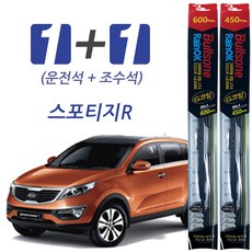 불스원 레인OK 스포티지R(10.04~15.08) 프리미엄 와이퍼