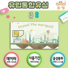 Three Mobile 유럽유심 유럽통합 SIM 1 5 12GB 유럽유심칩, 5GB - 통화 3000분 데이터 5GB 택배수령, 1개