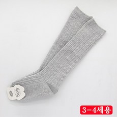 명품니삭스양말