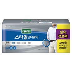 디펜드 남성용 스타일 언더웨어 슬림 성인기저귀 대형, 18개입, 1개