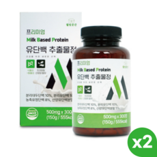 웰빙곳간 엠비피 MBP 유단백 추출물정 500mg x 300정 식약처 인증 해썹, 2개