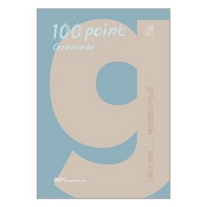 이동기100포인트