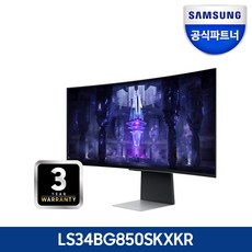 삼성전자 오디세이 OLED G8 S34BG850 86.8cm WQHD 커브드 게이밍 모니터