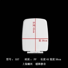 화장실변기뚜껑 화장실 변기커버 변기시트 PP 슬로우 클로즈 변기 뚜껑 커버 교체 항균 사각형 원형 타입 시트, 3.square