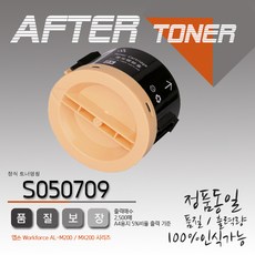 엡손스캐너커버