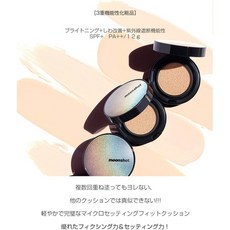 일본직발송 6. MOONSHOT (문샷) 마이크로 세팅 피트 쿠션 쿠션 펀데 [ 201 BEIGE SPF50+ PA+++ 12G ] B07, One Size_One Color, One Size_One Color, 상세 설명 참조0