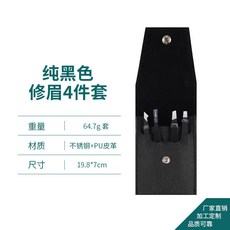 속눈썹뽑기