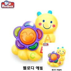 라마즈주사위