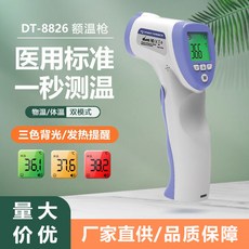 dt8826