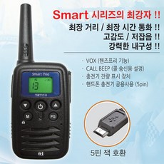 티티아이텍이어폰