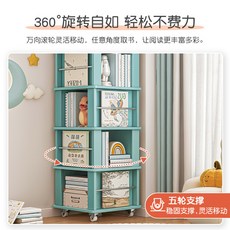 맘스보드전면책장