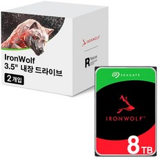 ironwolf8tb