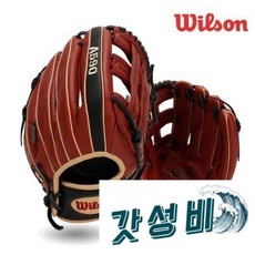 윌슨 WTA590 GM REPLICA 1799A 우투용 12.75인치, FREE