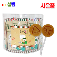 플리퍼즈오징어게임