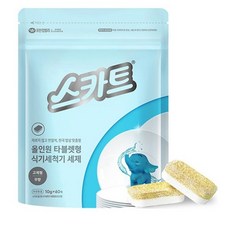 스카트 올인원 식기세척기 세제뽀드득 무향