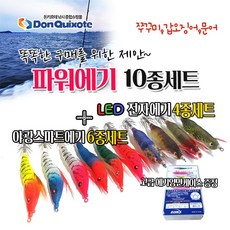 돈키호테피싱 파워에기10종세트 (시즌초특가), 1개
