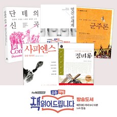 징비록책