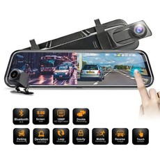 룸미러 블랙박스2020 최신 12 인치 4G 안드로이드 백미러 미러 자동차 DVR HD 1080P GPS 와이파이 ADAS 듀, 02 QC06-W_01 8G