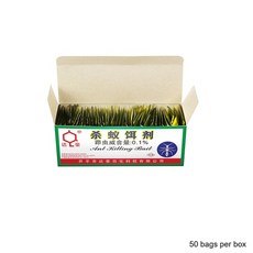 말벌트랩