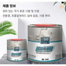 접착식도기타일