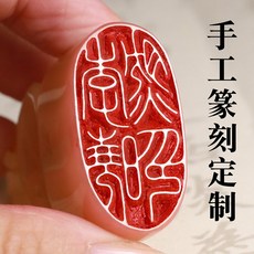 인장명장