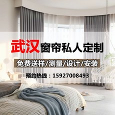 럭셔리방문커튼