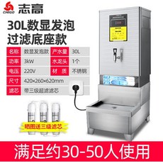 업소용소형육수냉장고