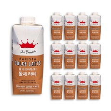 폴바셋돌체라떼