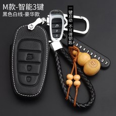 현대차리모콘키분실
