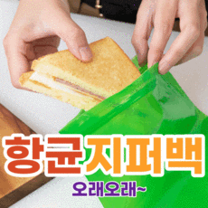 신생아옷지퍼팩