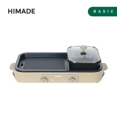 하이메이드멀티쿠커